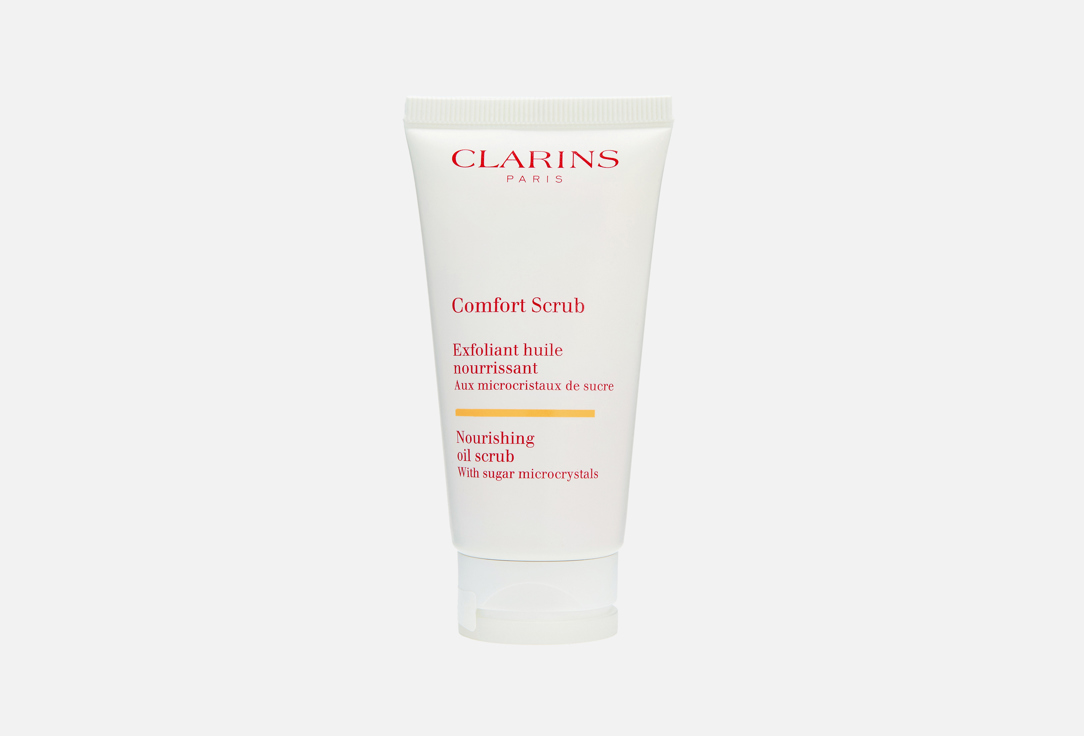 Масло для лица Clarins Comfort Scrub, 50 мл
