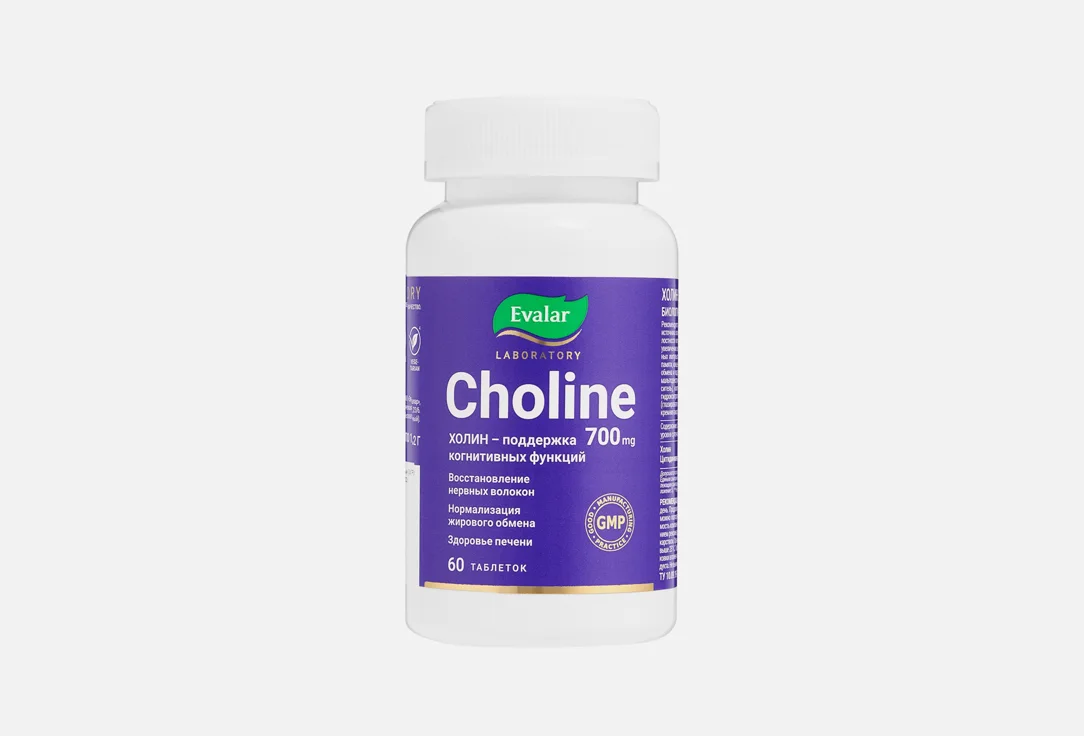 Эвалар Choline 350mg 1,2гр 60таб