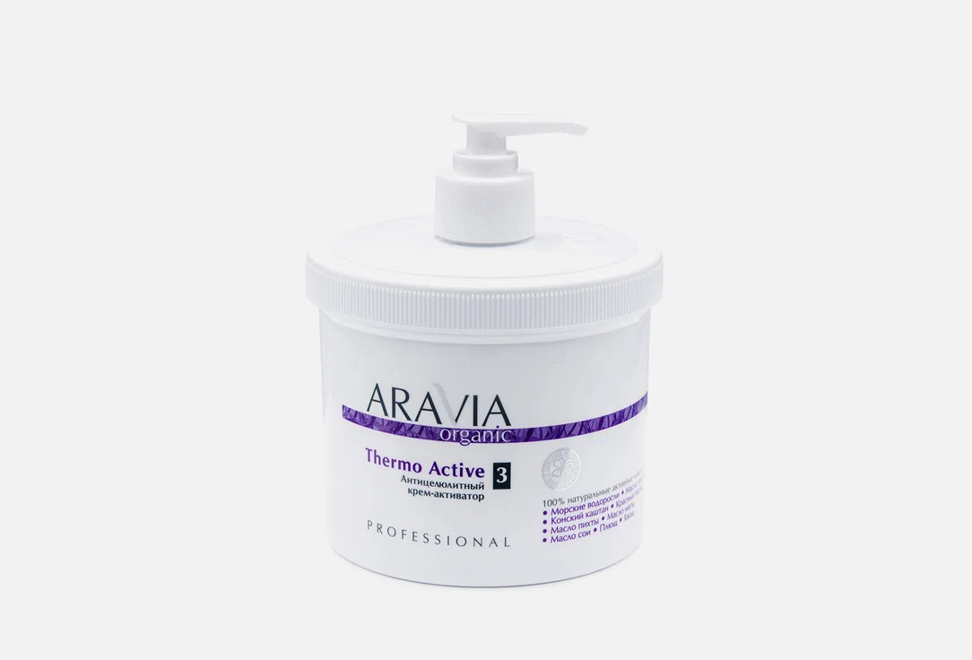 ARAVIA ORGANIC Крем-активатор для тела Антицелюлитный 550мл