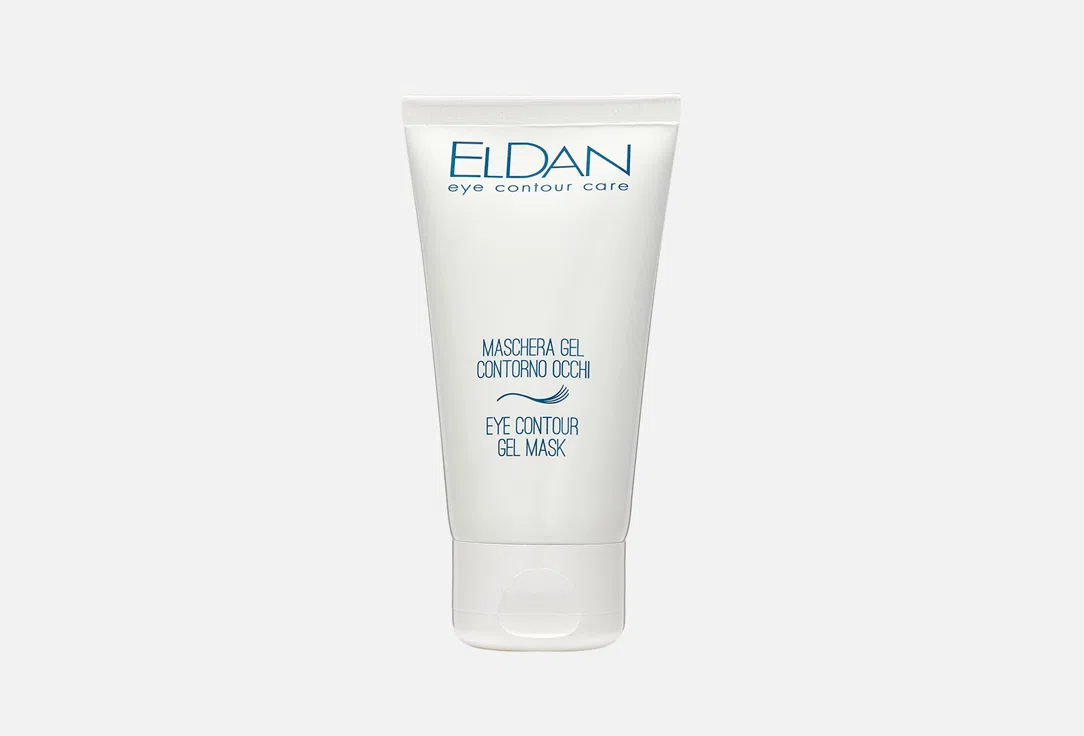 ELDAN cosmetics Гель-маска для глазного контура 50мл