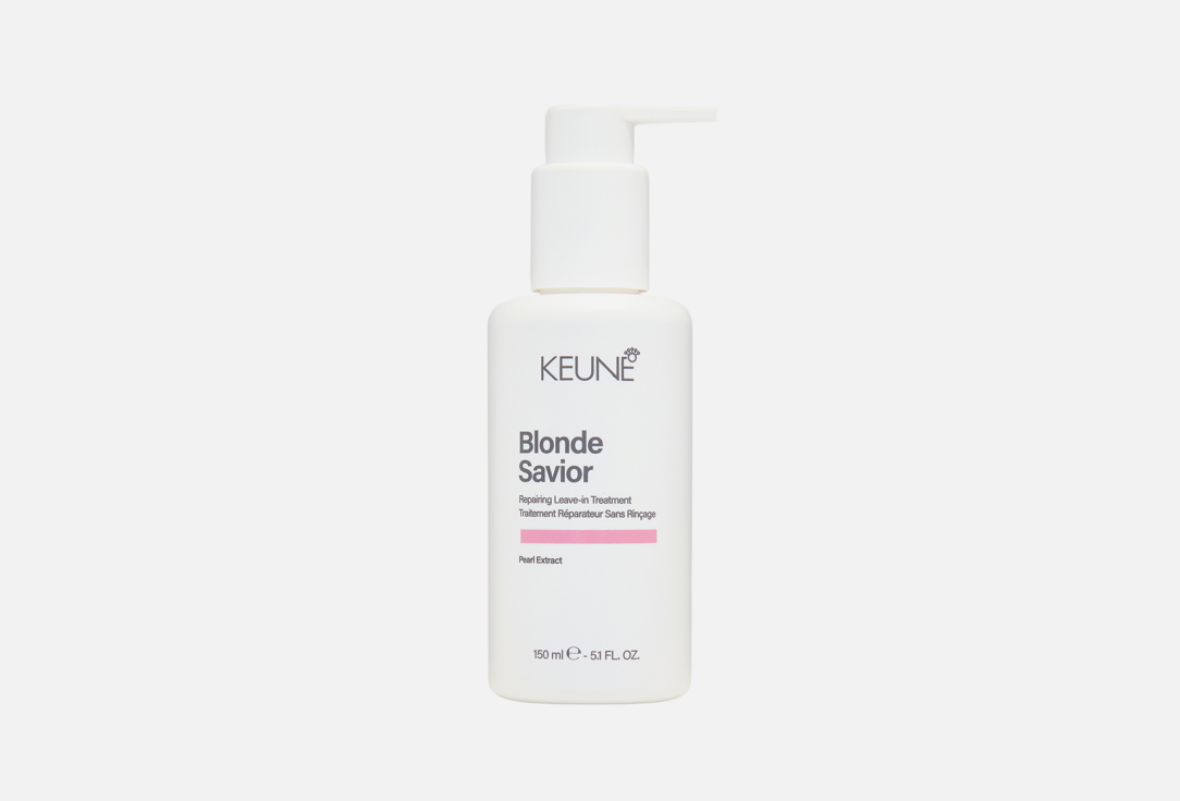 Крем для волос Keune Blonde Savior Блонд-защита, 150 мл