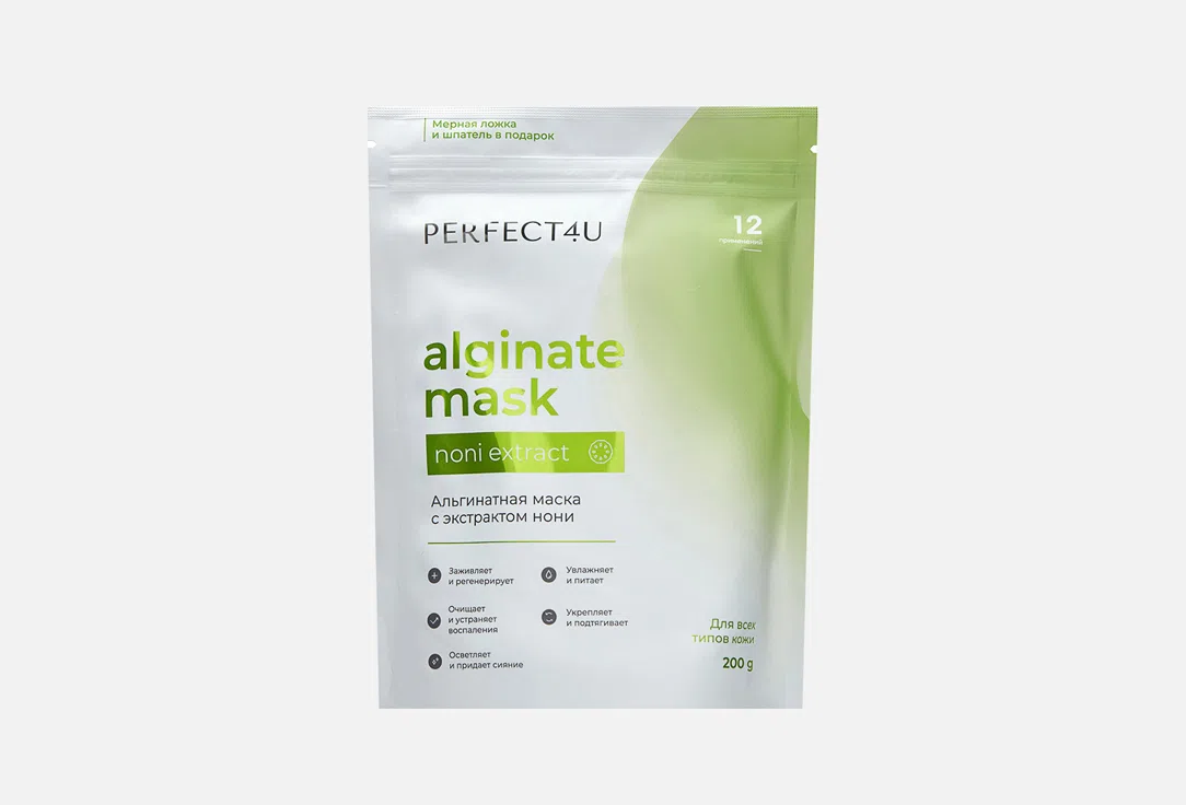 PERFECT4U Маска для лица Альгинатная Нони 200гр