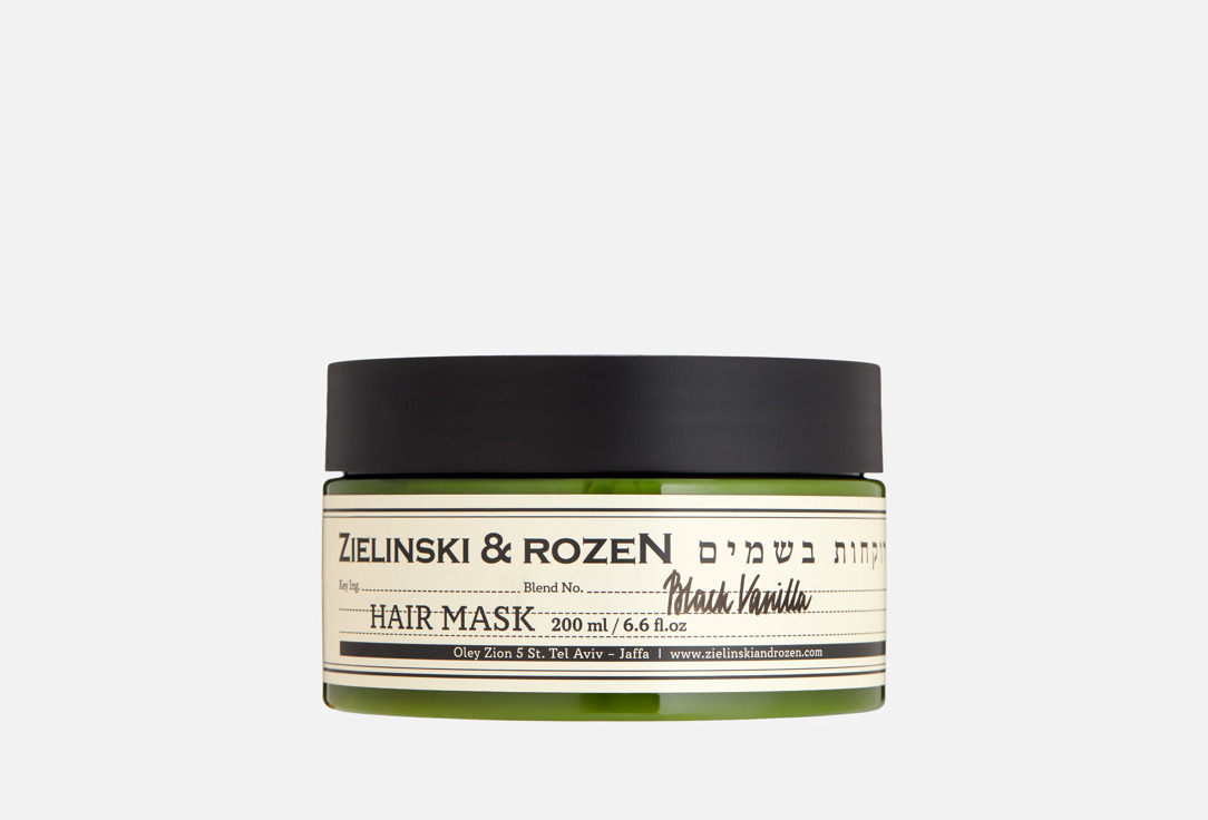 Маска для волос Zielinski & Rozen Black Vanilla, 200 мл