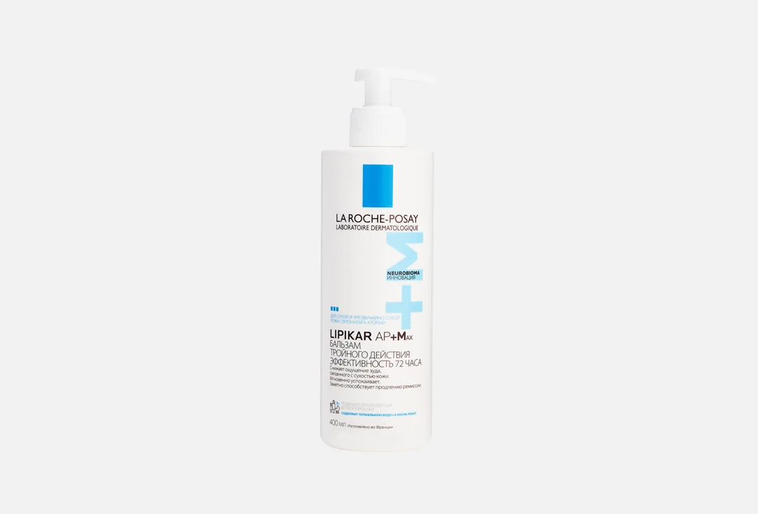 Бальзам для лица и тела La Roche-Posay Lipikar AP+MAX, 400 мл