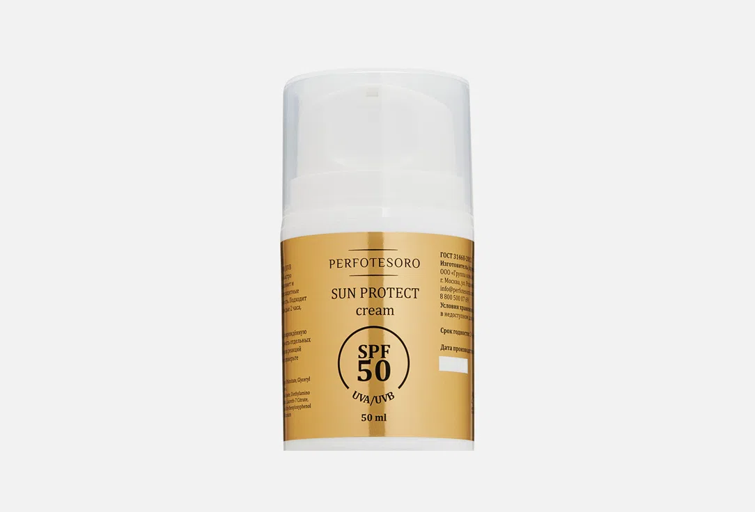 PERFOTESORO Крем солнцезащитный SPF50 50мл