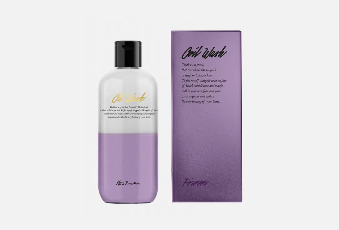 Kiss by Rosemine Гель д/душа Fragrance Oh Fresh Forever 300мл