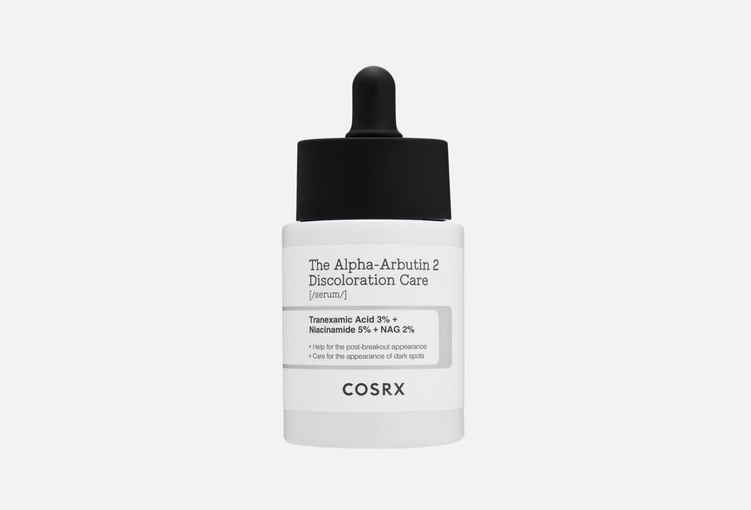 Сыворотка для лица COSRX Discoloration, 50 мл