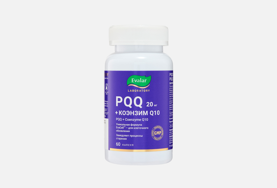 Эвалар Лаборатория Pqq 20мг Коэнзим Q10 60штук