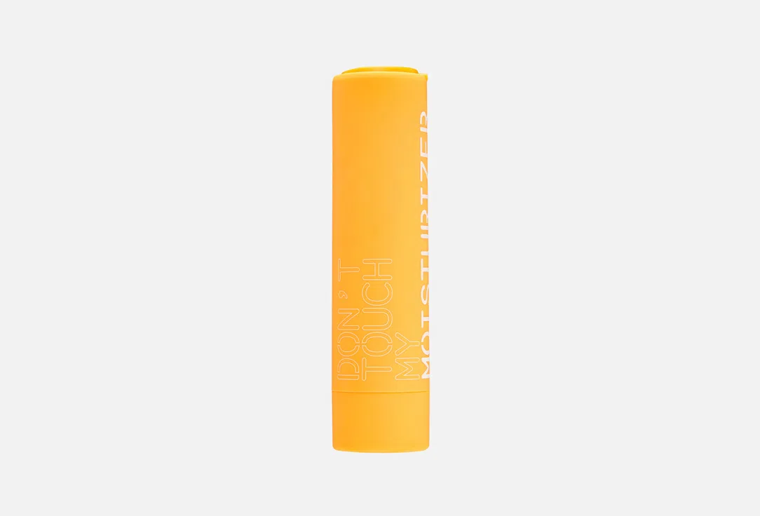 DON'T TOUCH MY SKIN Крем для лица Moisturizer Light 50мл