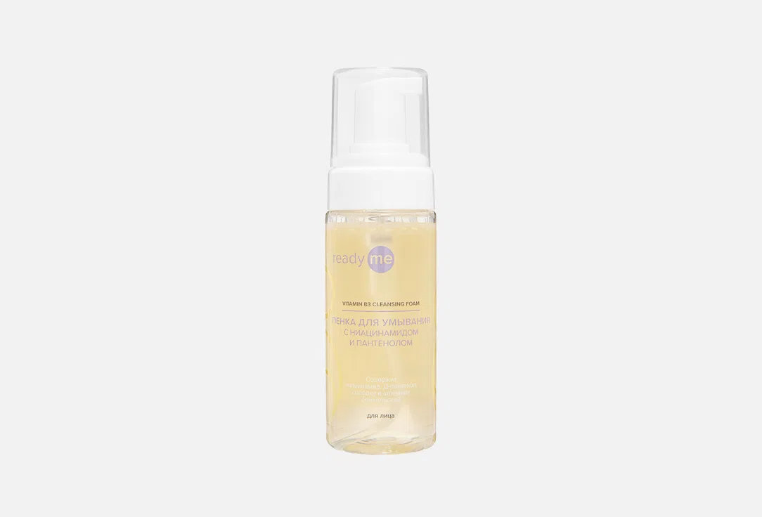 ReadyMe Пенка для умывания с ниацинамидом и пантенолом Vitamin B3 Cleansing Foam, 150 мл