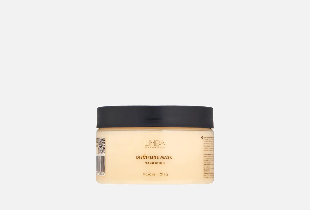 Limba Cosmetics Маска для волос Discipline 245гр