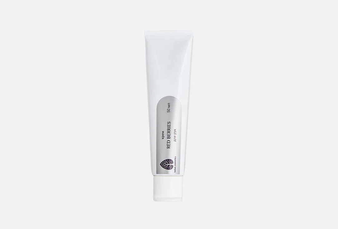 Baikal cosmetics Крем для рук Red berries 50мл