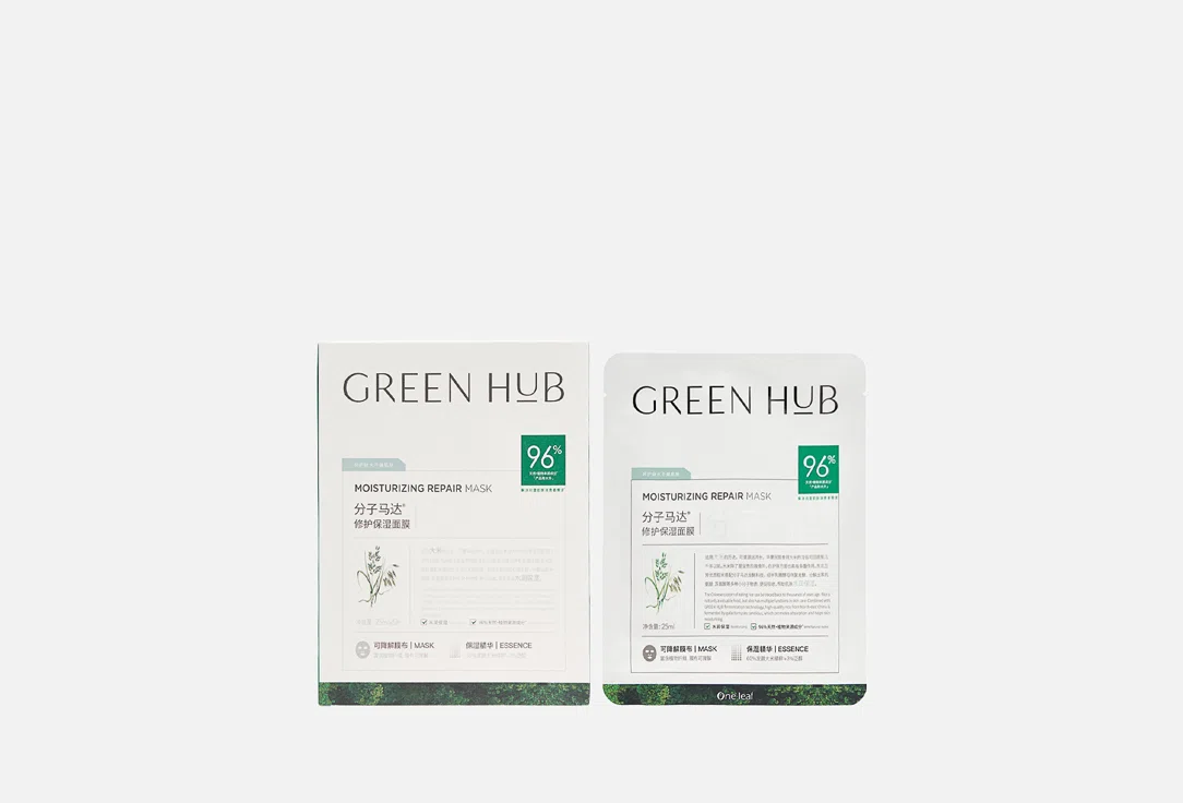 Green Hub Маска для лица Увлажняющая и восстанавливающая 25мл