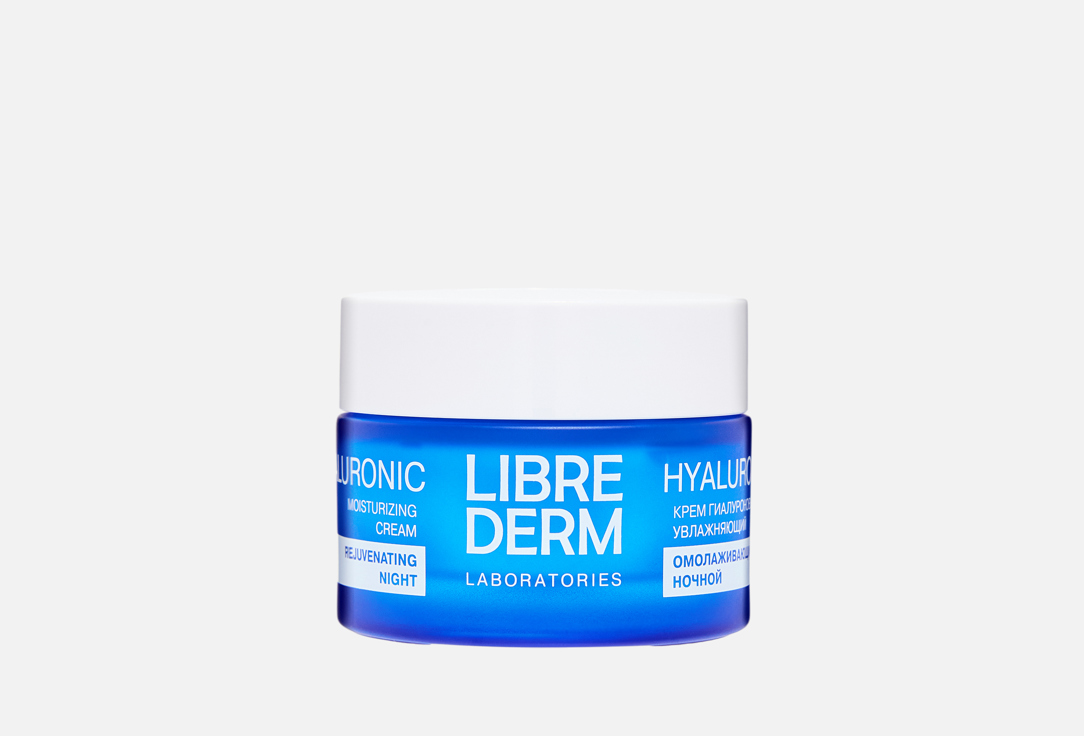 Ночной крем для лица Librederm Hyaluronic, 50 мл