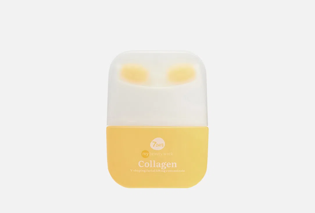 7DAYS Крем для лица My beauty week Collagen 40мл