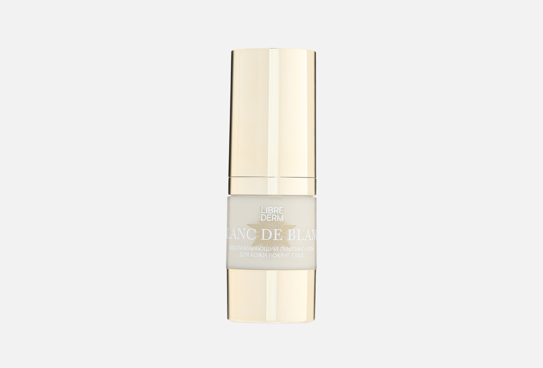 Крем для век Librederm Blanc de Blanc, 15 мл