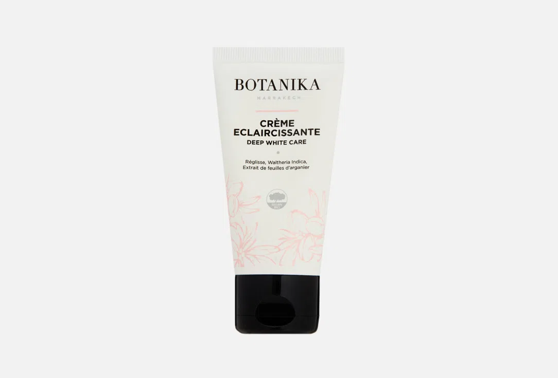 BOTANIKA MARRAKECH Крем для лица Осветляющий 50мл