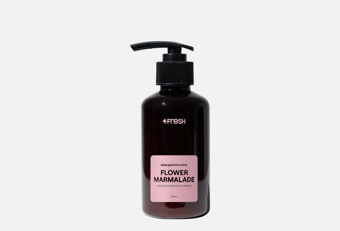 4FRESH beauty Крем для тела Flower Marmalade 200мл