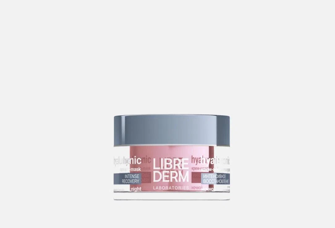 Ночная крем-маска для лица Librederm Hyaluronic Интенсивное восстановление, 50 мл