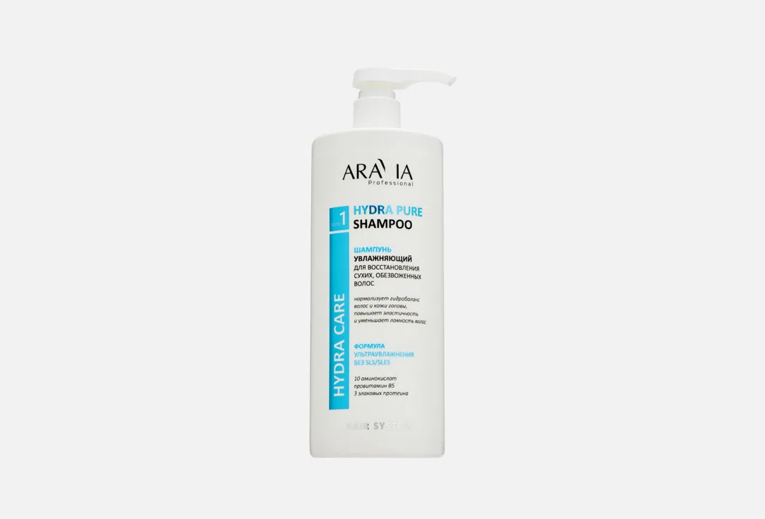 ARAVIA Professional Шампунь д/сухих волос Hydra Pure 1л