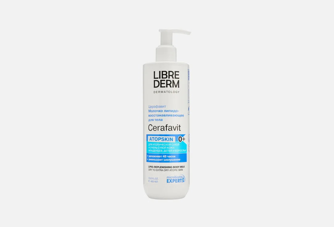 Молочко для тела Librederm Cerafavit, 400 мл