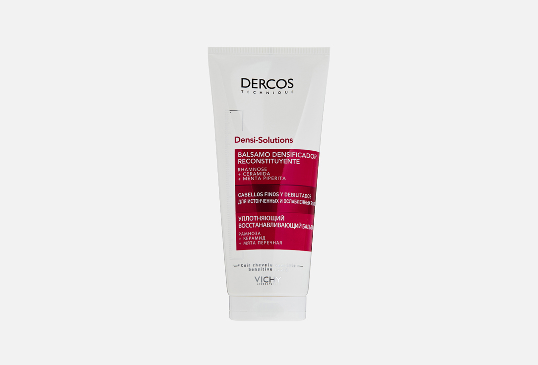 Бальзам для волос Vichy Dercos Densi-Solutions, 200 мл