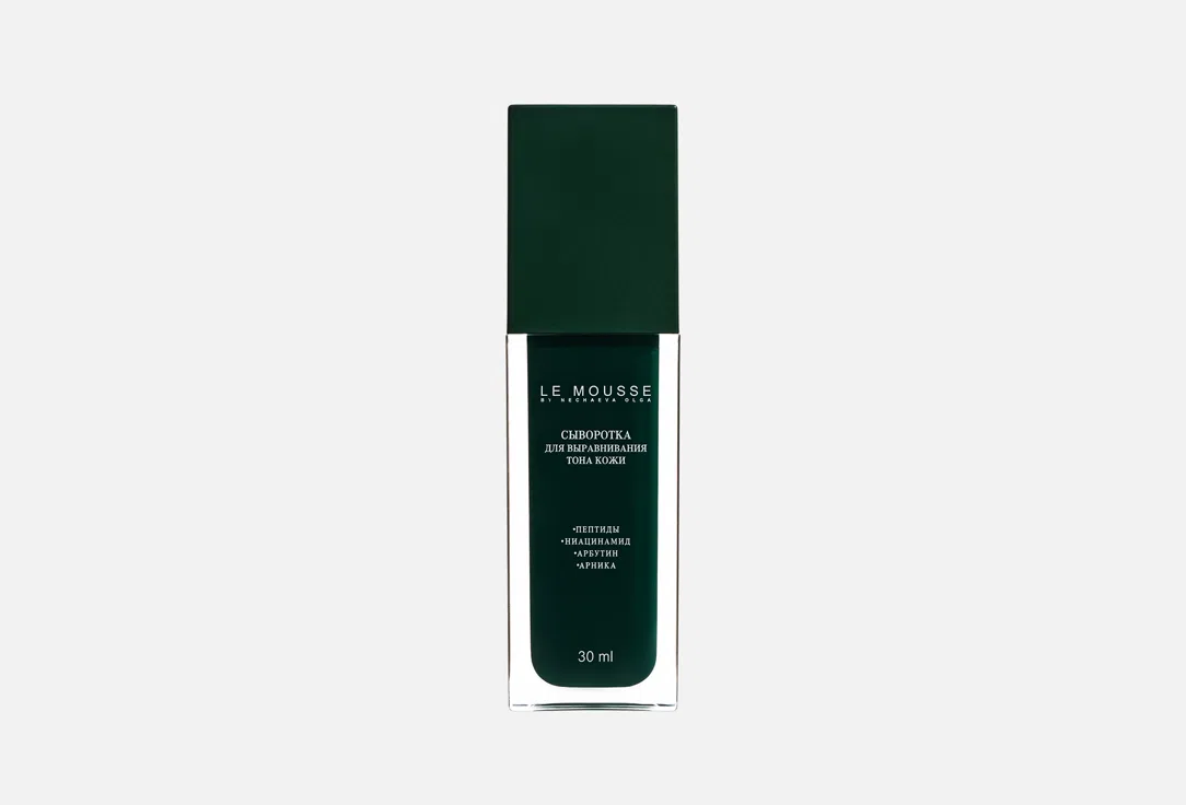 LE MOUSSE BY NECHAEVA OLGA Сыворотка для выравнивания тона кожи, 30мл