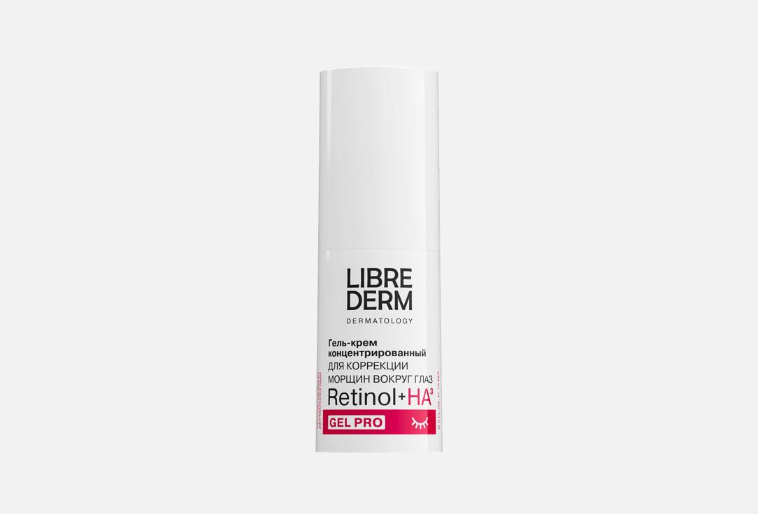 Гель-крем для кожи вокруг глаз Librederm Dermatology Retinol, 15 мл
