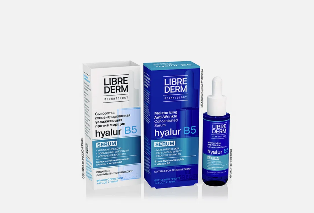 Сыворотка для лица Librederm Dermatology Hyalur B5, увлажняющая, 40 мл