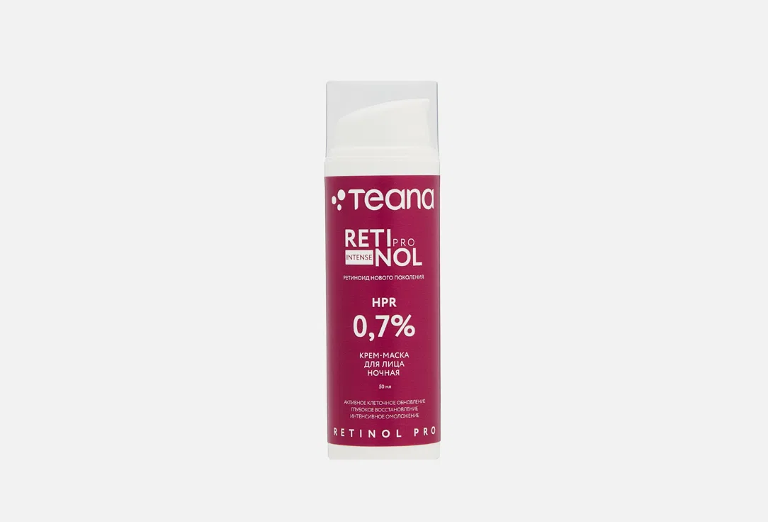 TEANA Крем-маска для лица Retinol pro Intese 50мл