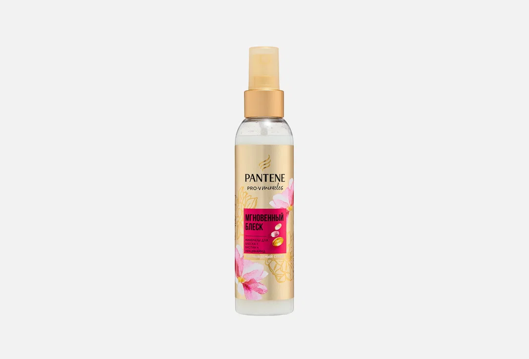 PANTENE Масло для волос ProV Miracles Мгновенный Блеск 145мл