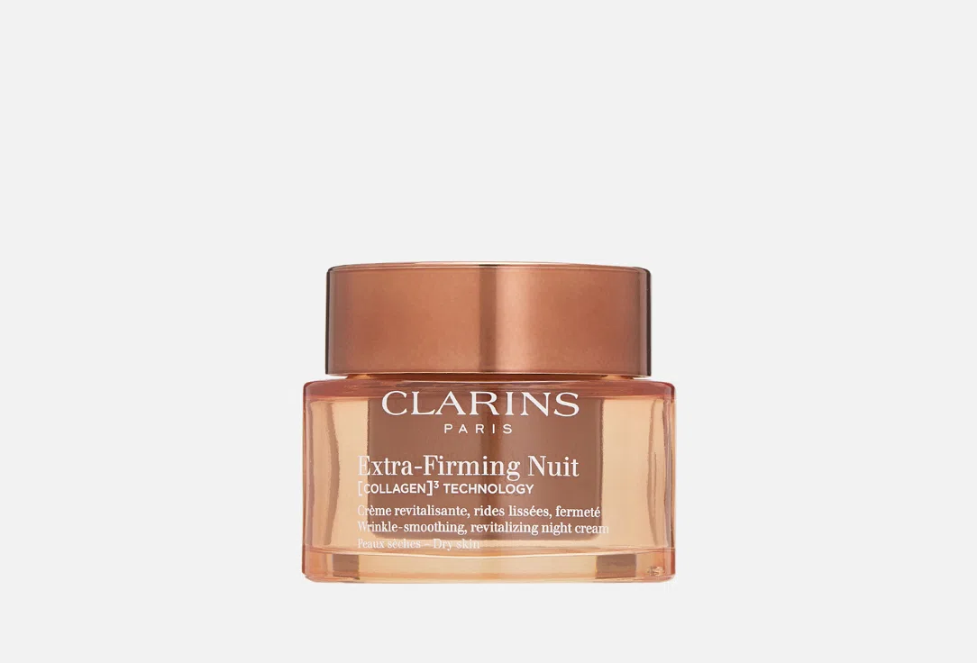 Крем ночной для лица Clarins Extra-Firming, для сухой кожи, 50 мл
