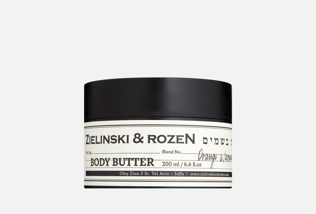 Крем-масло для тела Zielinski & Rozen Orange & Jasmine, 200 мл