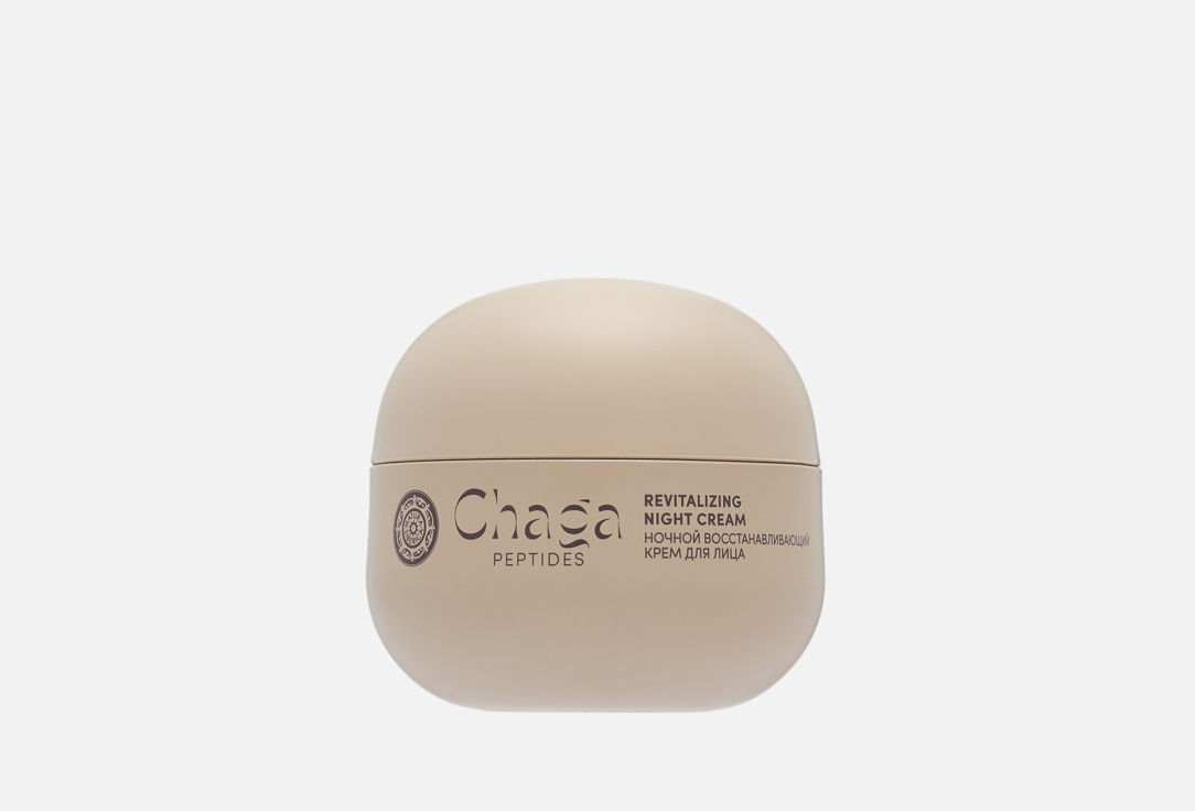 Крем для лица ночной Natura Siberica Night Revitalizing, 50 мл