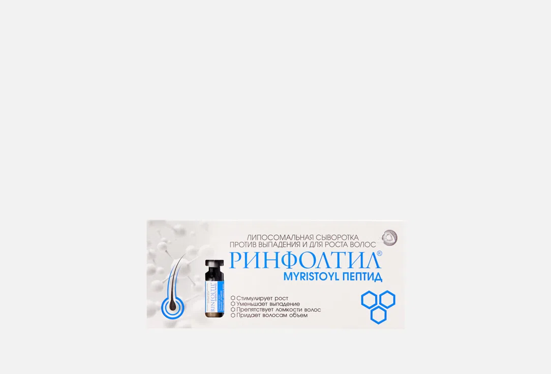 RINFOLTIL Сыворотка против выпадения Myristoyl Peptide