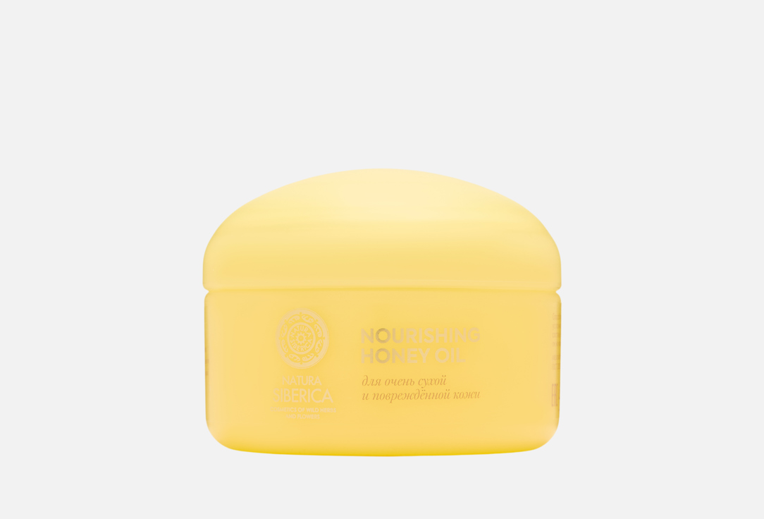 Масло для тела Natura Siberica Dry skin Nourishing, 120 мл