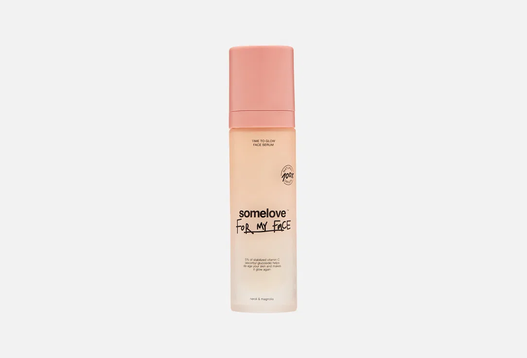 Somelove Сыворотка для лица Time to glow 30мл