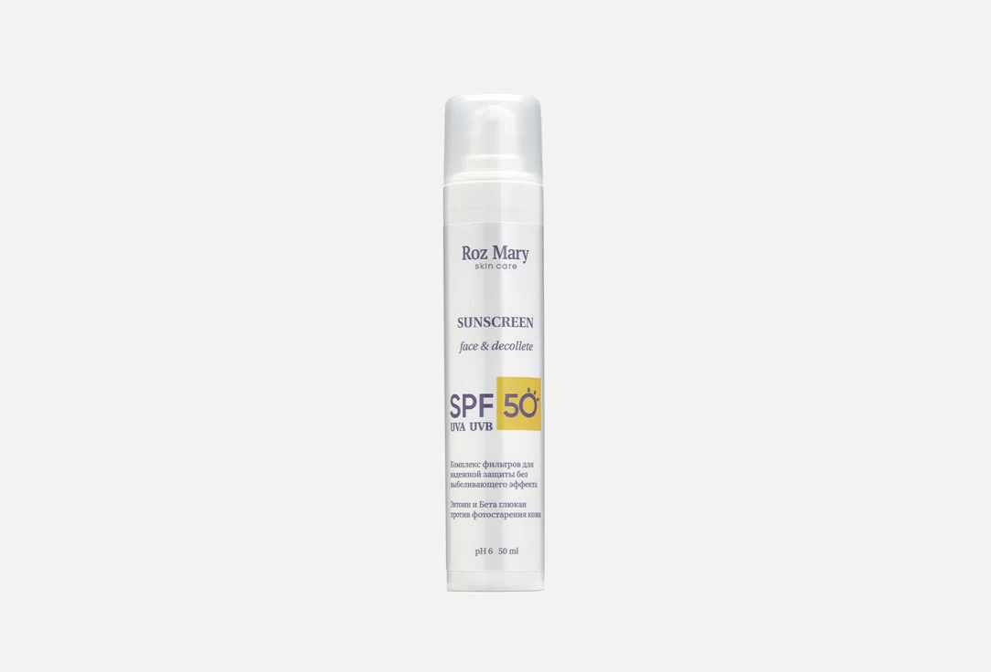 Солнцезащитный крем для лица и декольте Roz Mary, SPF50, 50 мл