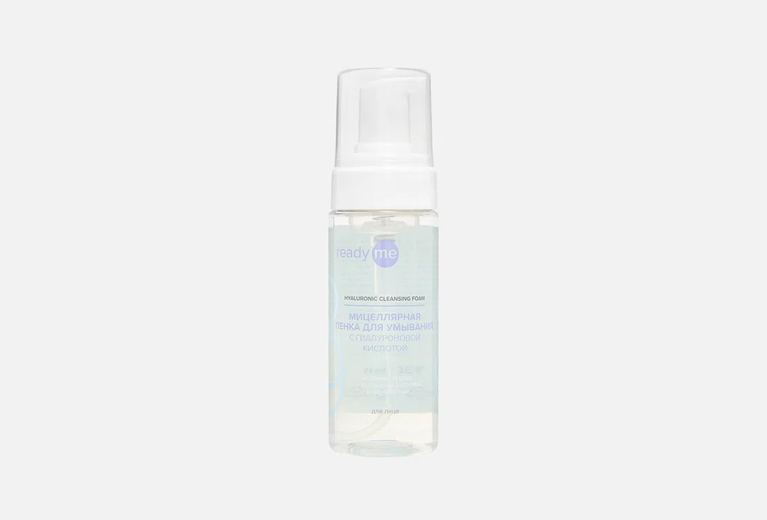 ReadyMe Мицеллярная пенка для умывания с гиалуроновой кислотой Hyaluronic Cleansing Foam, 150 мл