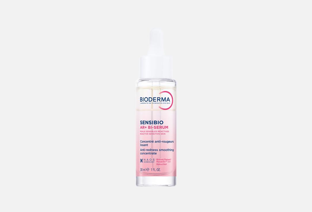 Сыворотка для лица Bioderma Sensibio AR+, 30 мл