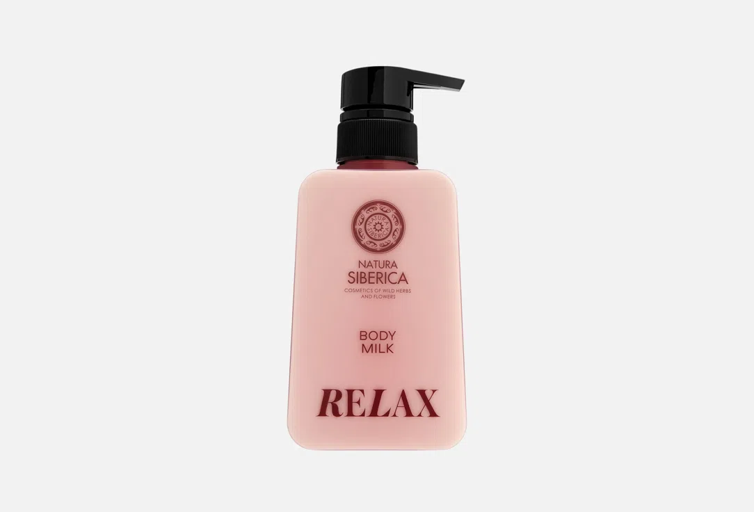 Молочко для тела Natura Siberica Shades of Siberia Relax, 450 мл