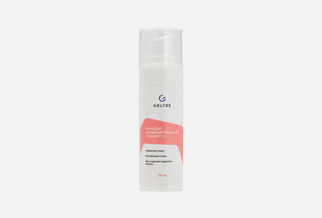 Крем для комбинированной кожи с SPF15 Гельтек, 30 г