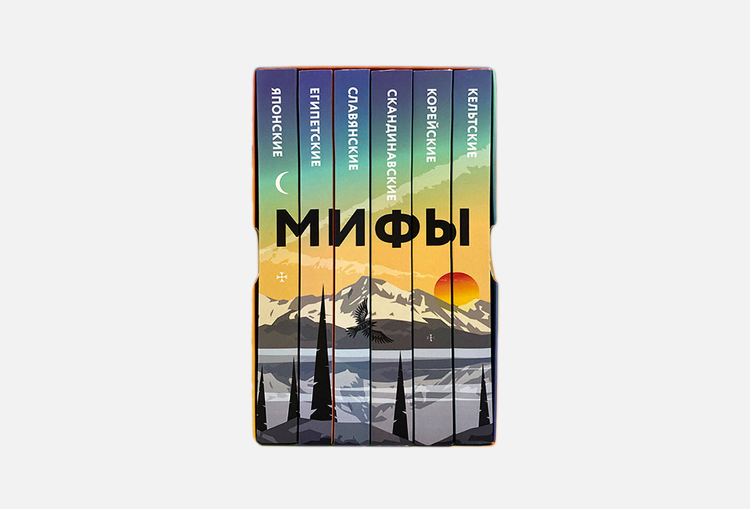 Комплект книг Эксмо «Большая коллекция мифов мира», 6 шт
