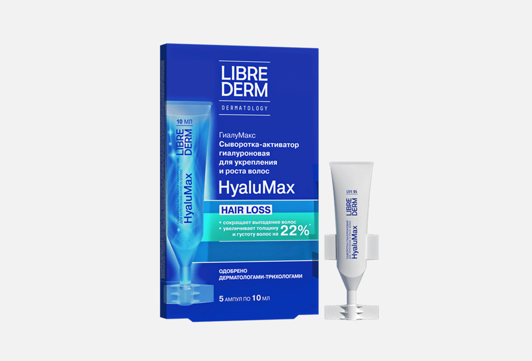 Сыворотка для волос Librederm Dermatology HyaluMax, 10 мл