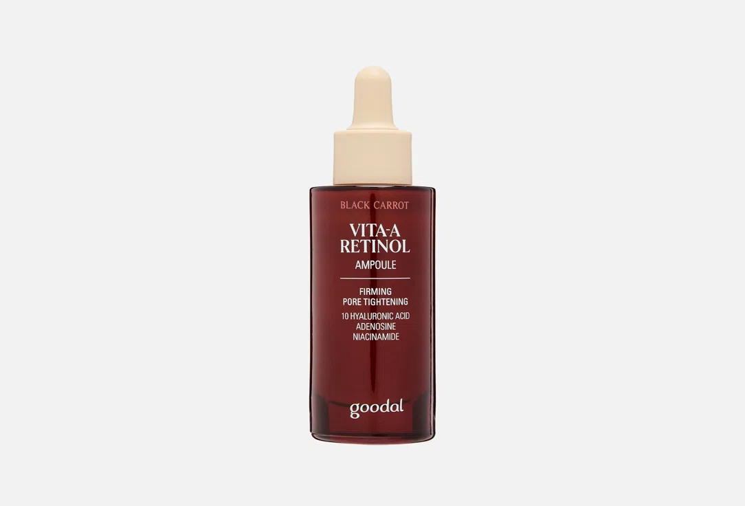 Сыворотка для упругости кожи лица с ретинолом Goodal Black Carrot Vita-A Retinol, 30 мл