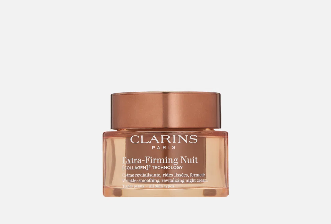 Ночной крем для лица Clarins Extra-Firming, 50 мл