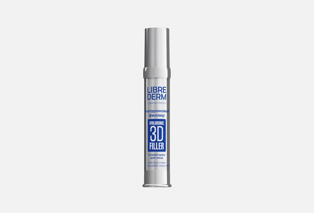 Ночной крем для лица Librederm 3D гиалуроновый филлер, 30 мл