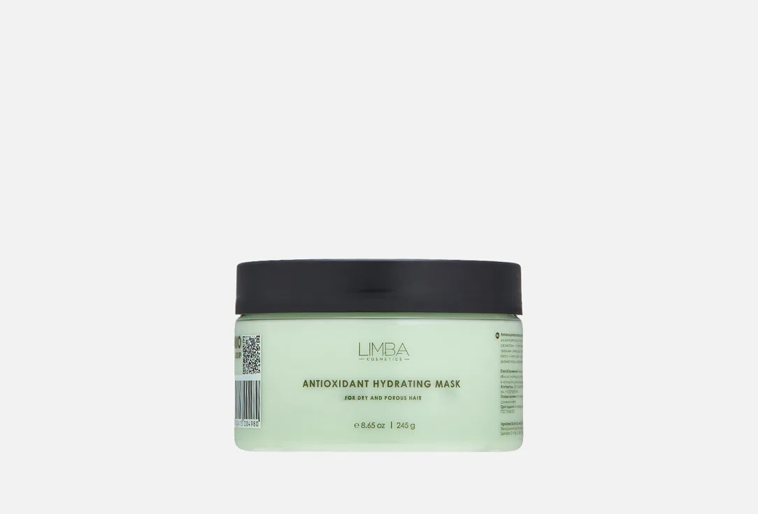 Limba Cosmetics Маска для волос Antioxidant Hydrating Mask 245гр