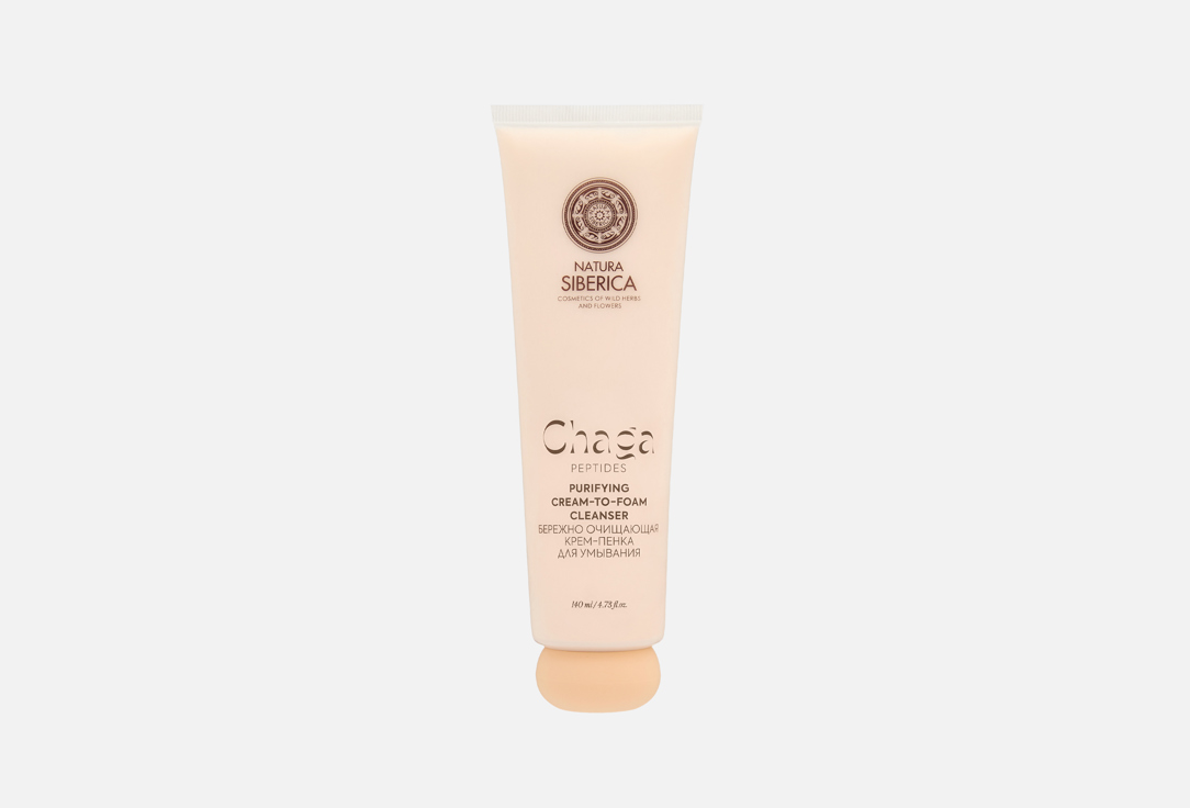 Крем-пенка для умывания Natura Siberica Chaga Peptides, 140 мл