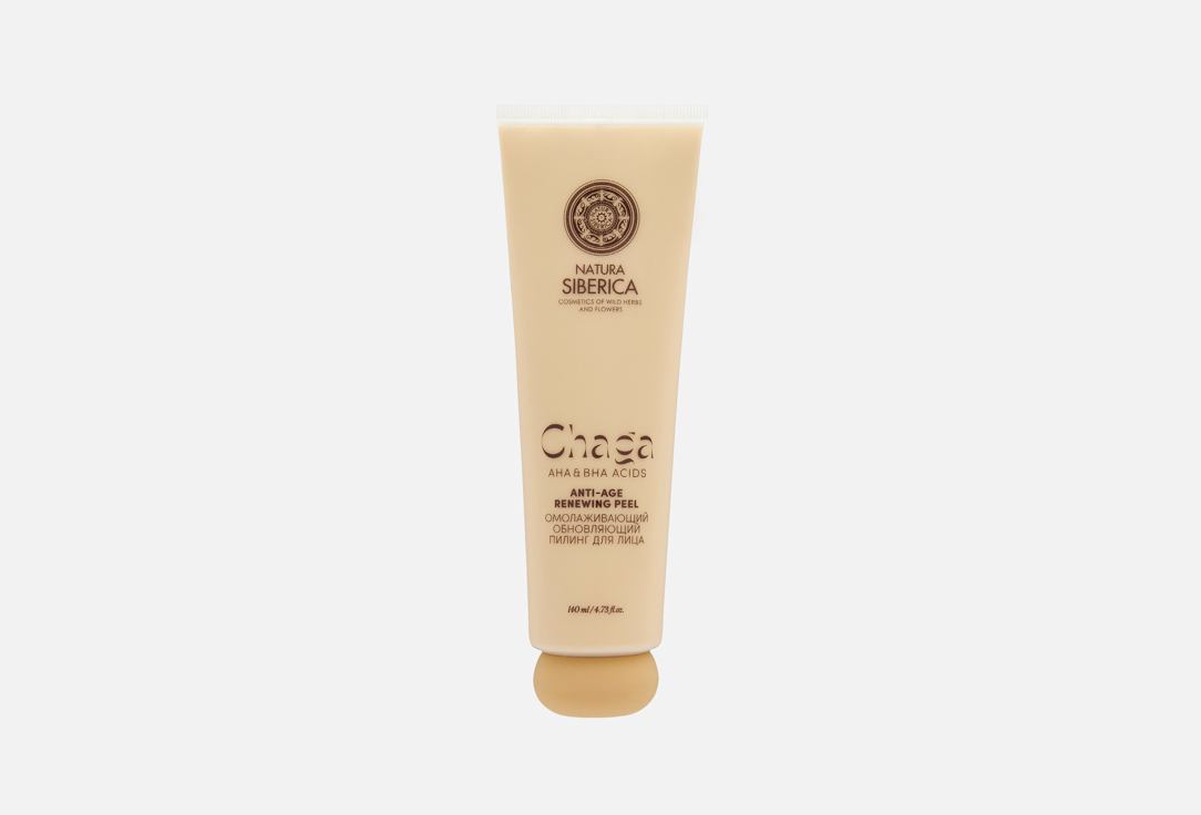 Пилинг для лица Natura Siberica Chaga Peptides, 140 мл